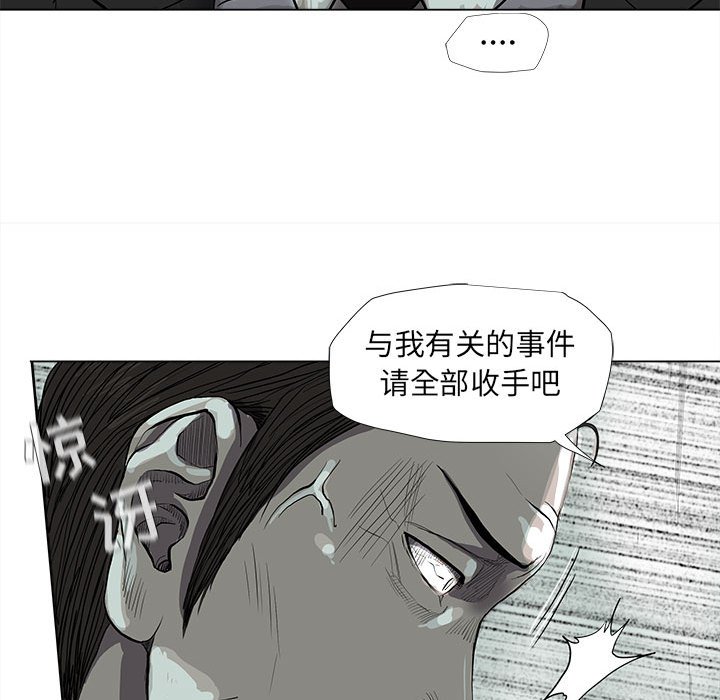 第64话 蔚蓝世界44