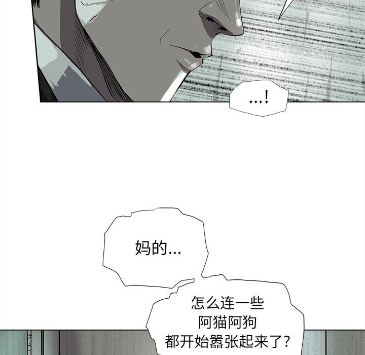 第64话 蔚蓝世界45