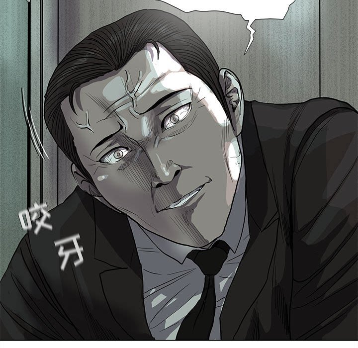 第64话 蔚蓝世界46