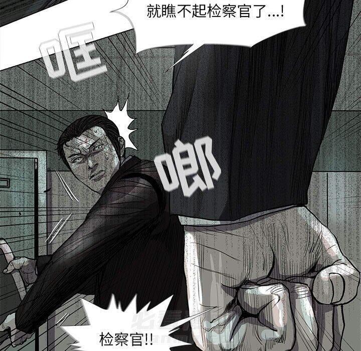 第64话 蔚蓝世界48