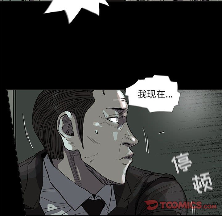 第64话 蔚蓝世界49