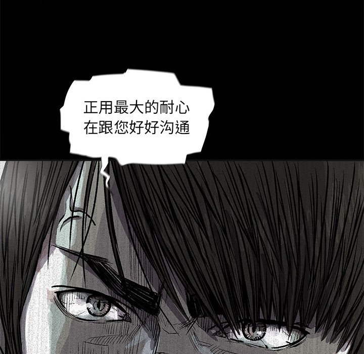 第64话 蔚蓝世界50