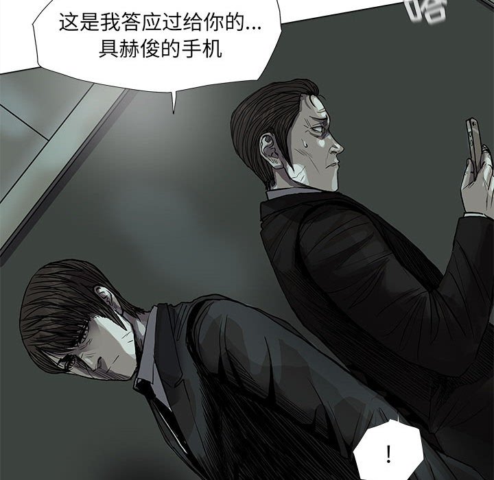 第64话 蔚蓝世界55
