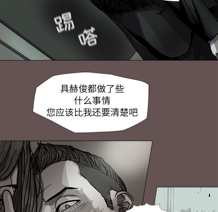 第64话 蔚蓝世界56