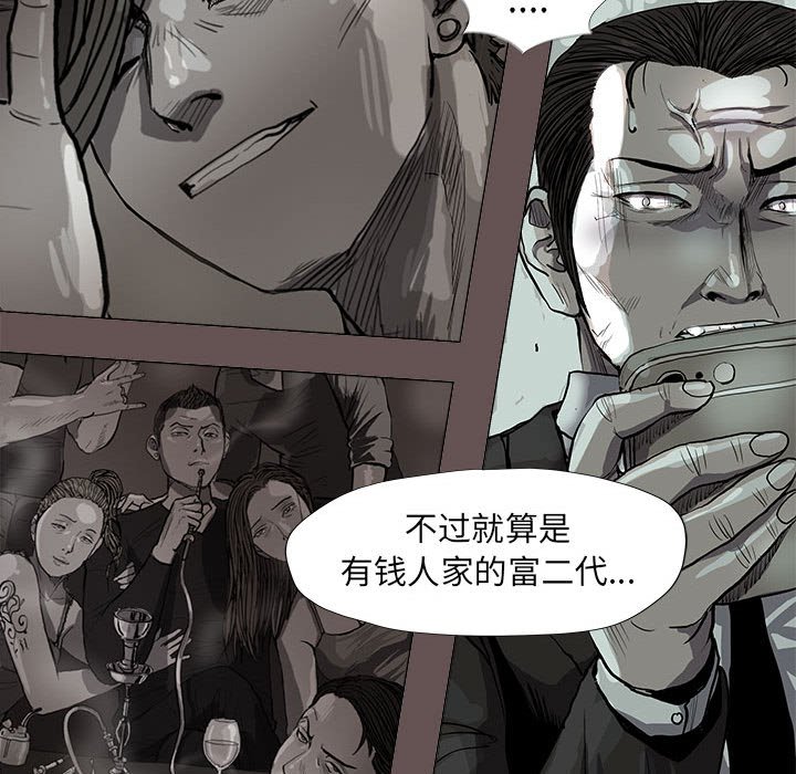 第64话 蔚蓝世界57
