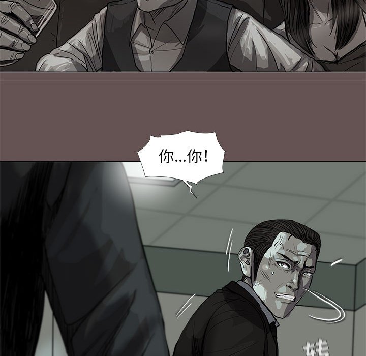 第64话 蔚蓝世界59