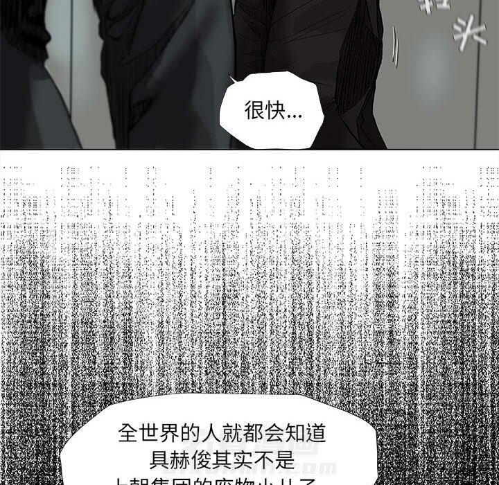 第64话 蔚蓝世界60
