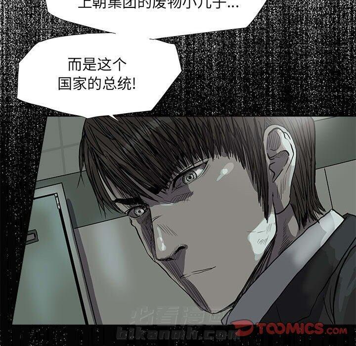第64话 蔚蓝世界61