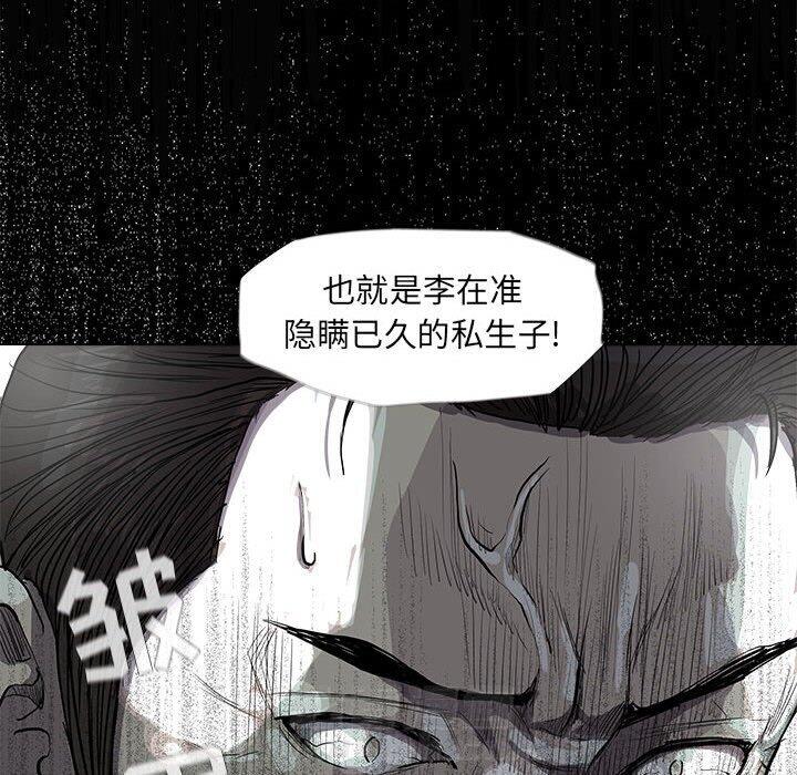 第64话 蔚蓝世界62