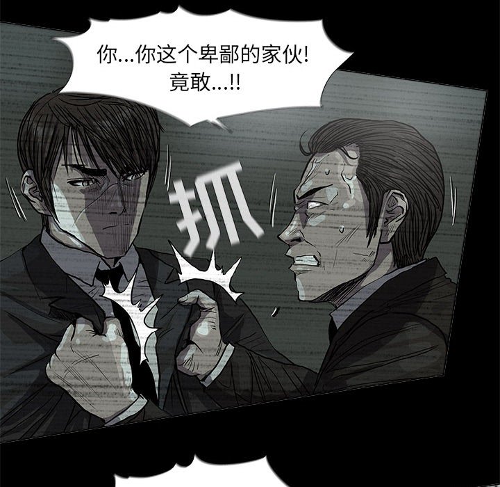 第64话 蔚蓝世界64
