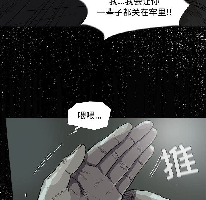 第64话 蔚蓝世界66
