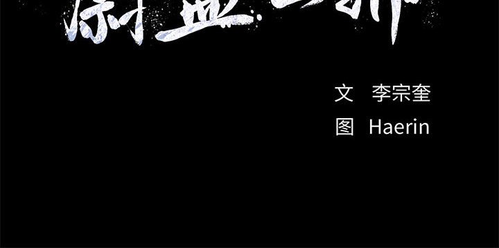 第64话 蔚蓝世界70