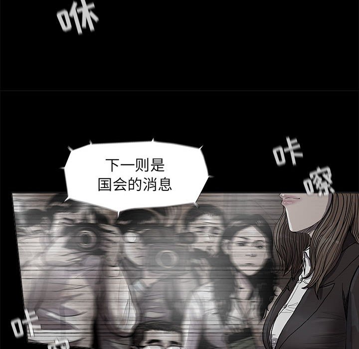 第64话 蔚蓝世界8
