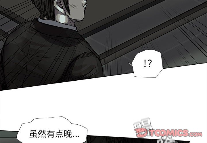 第65话 蔚蓝世界1