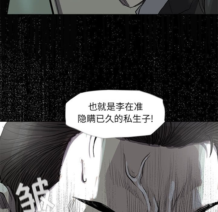 第65话 蔚蓝世界10