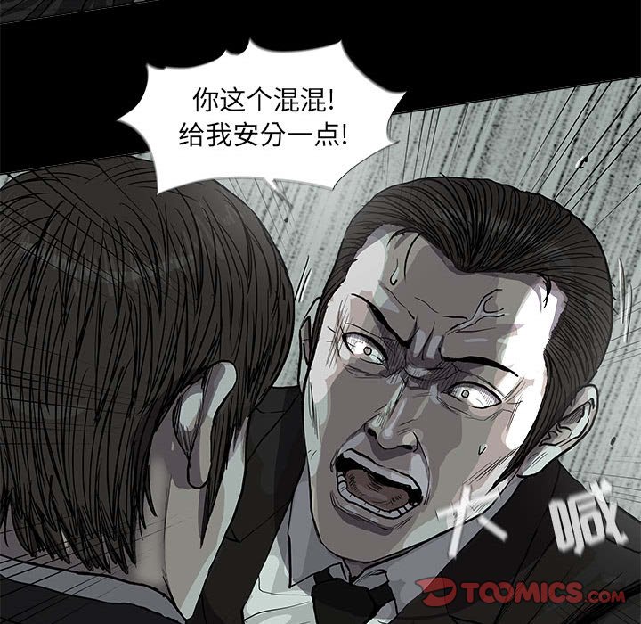 第65话 蔚蓝世界13