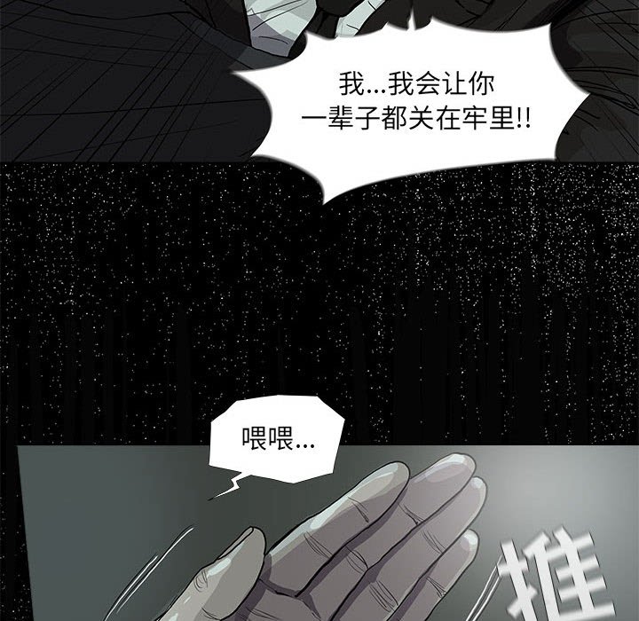 第65话 蔚蓝世界14