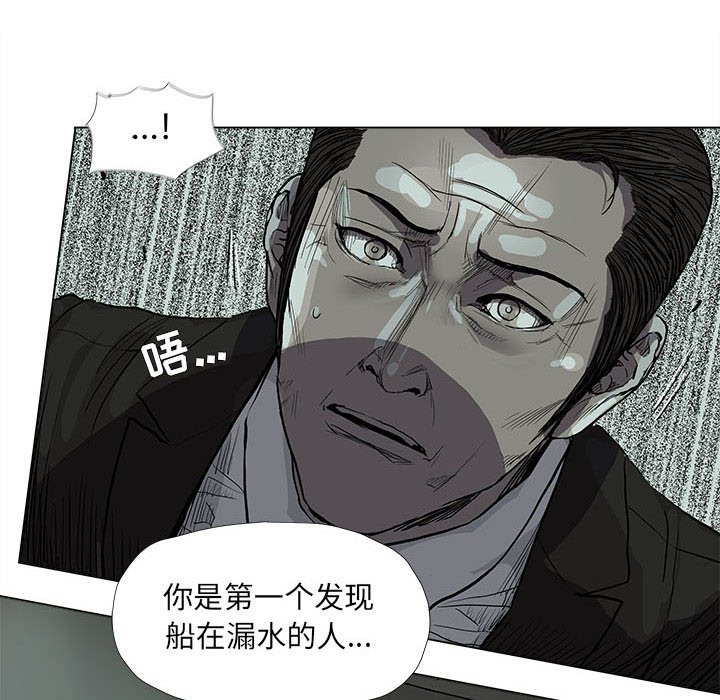 第65话 蔚蓝世界19