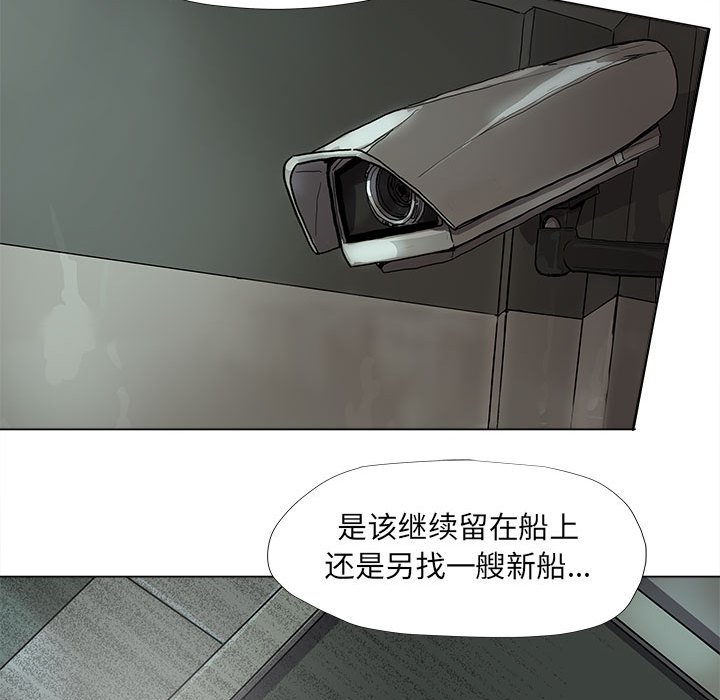 第65话 蔚蓝世界20