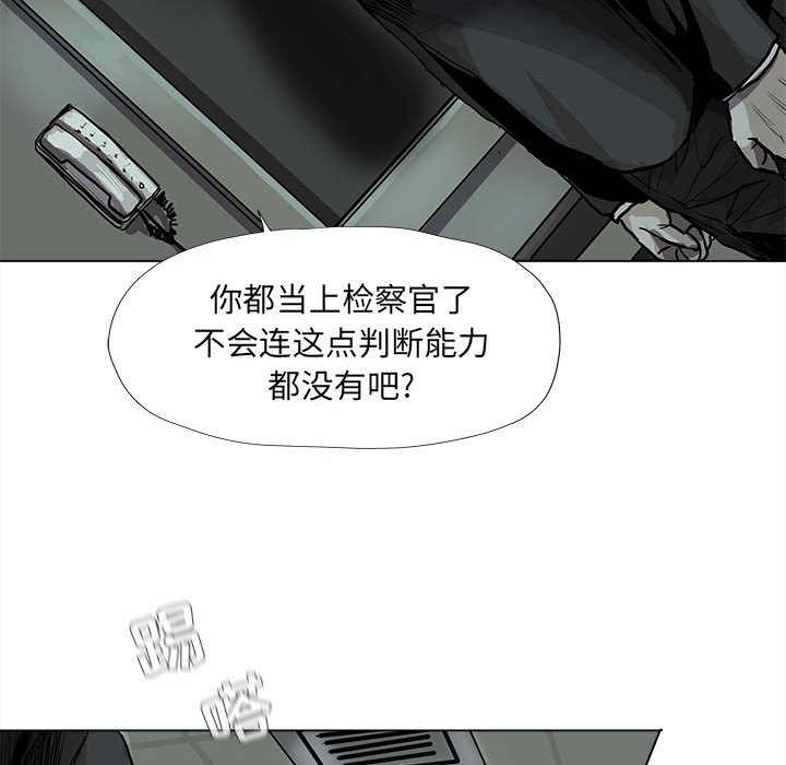 第65话 蔚蓝世界22