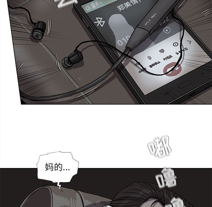 第65话 蔚蓝世界30