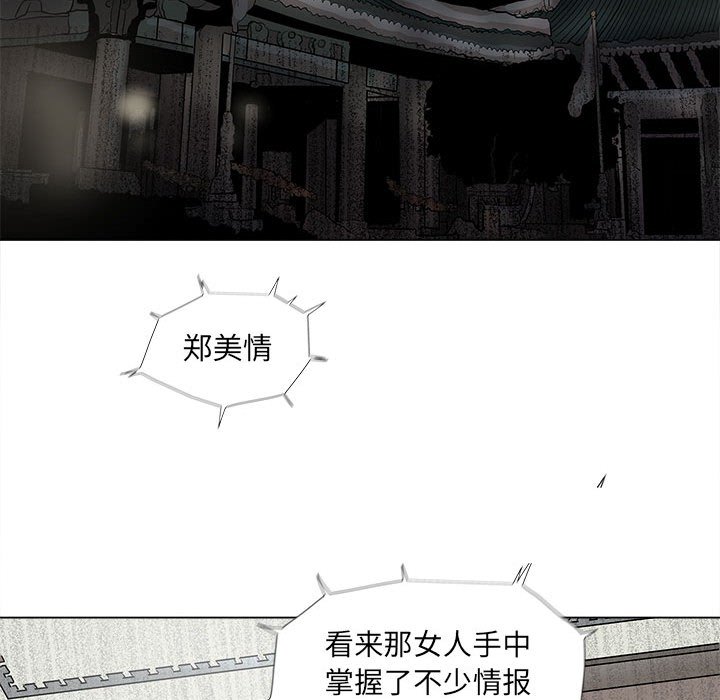 第65话 蔚蓝世界33