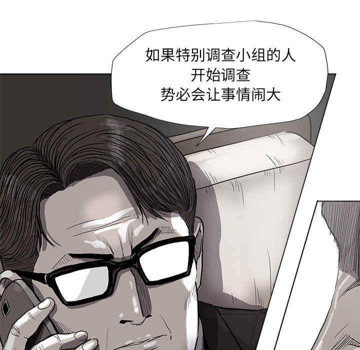 第65话 蔚蓝世界35
