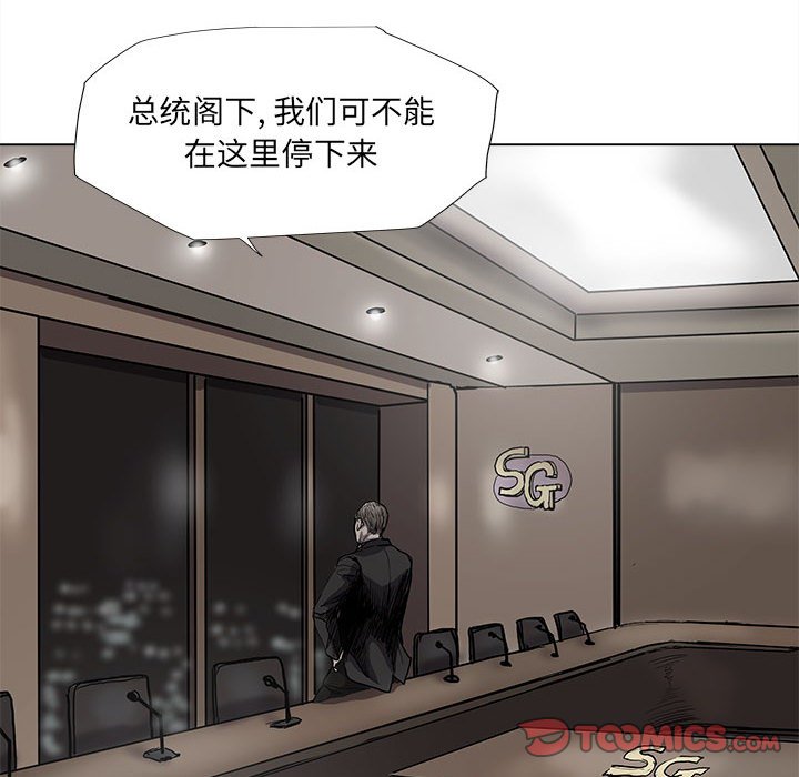 第65话 蔚蓝世界37
