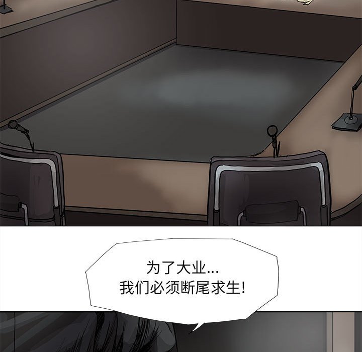 第65话 蔚蓝世界38