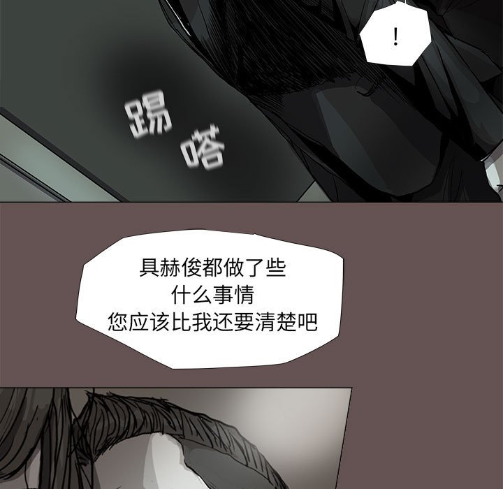 第65话 蔚蓝世界4