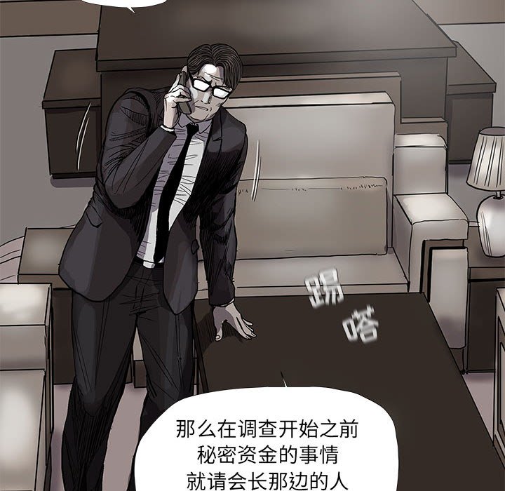 第65话 蔚蓝世界40