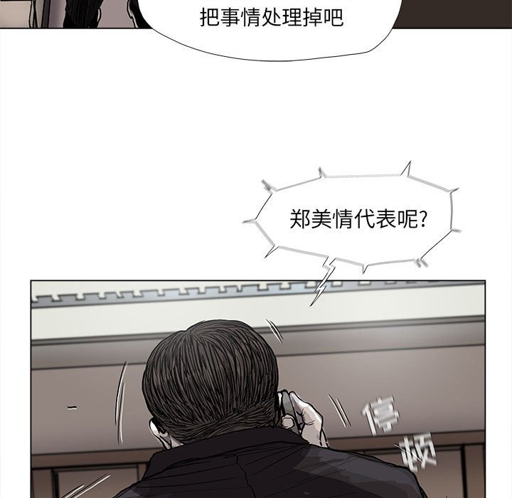 第65话 蔚蓝世界41