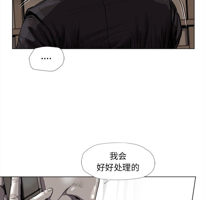第65话 蔚蓝世界42