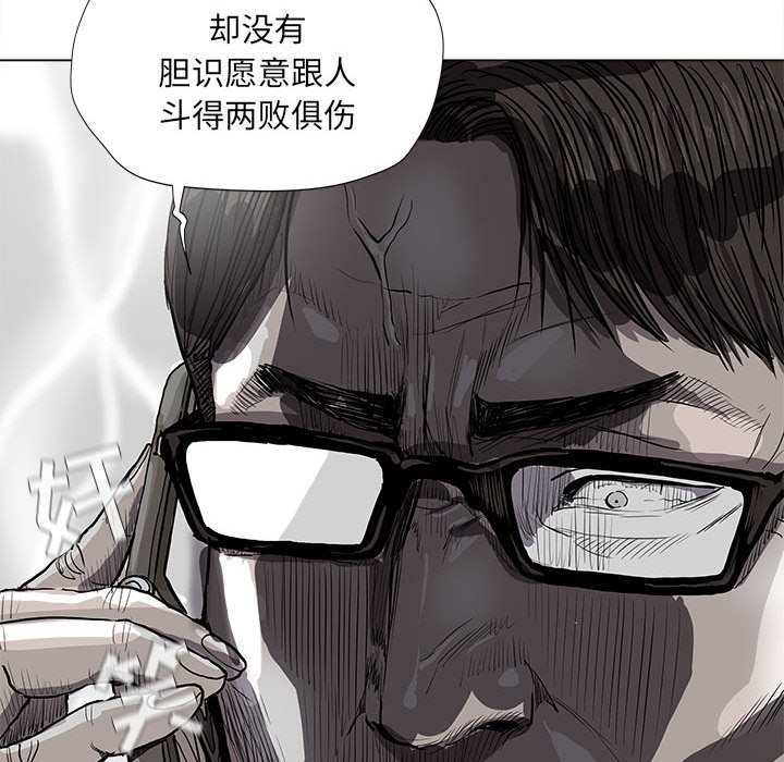 第65话 蔚蓝世界44