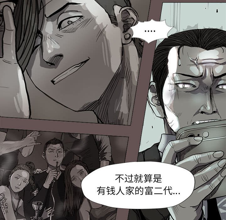 第65话 蔚蓝世界5