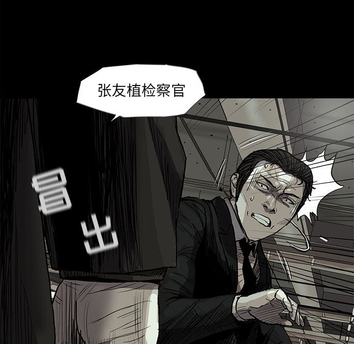 第65话 蔚蓝世界54