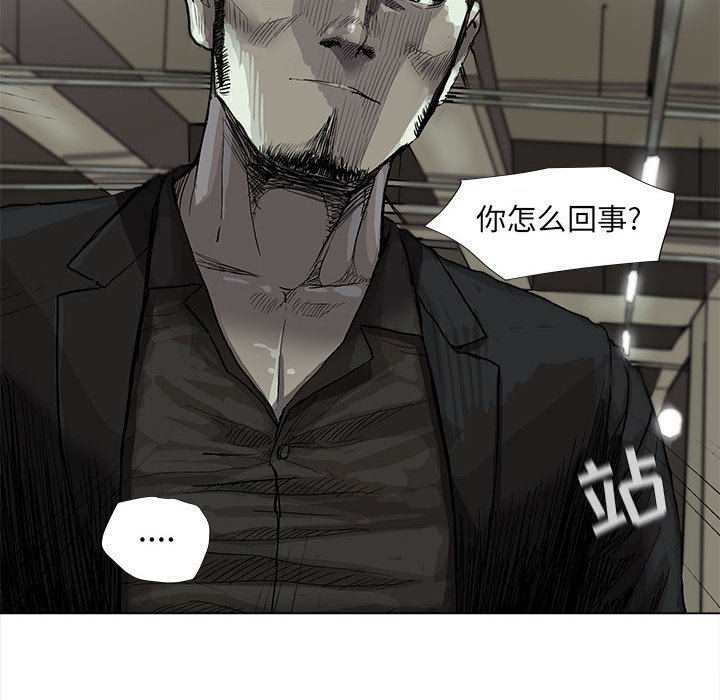 第65话 蔚蓝世界56