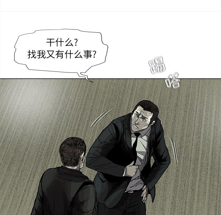 第65话 蔚蓝世界57