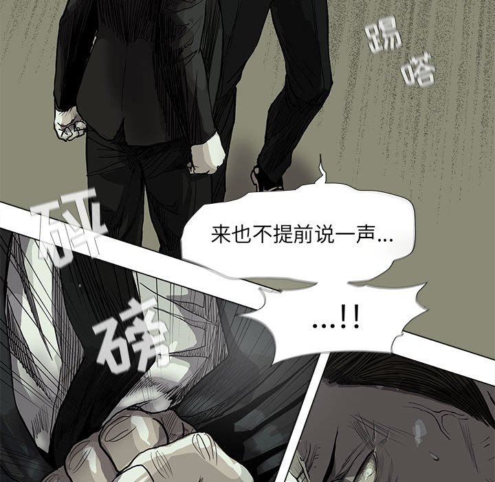 第65话 蔚蓝世界58