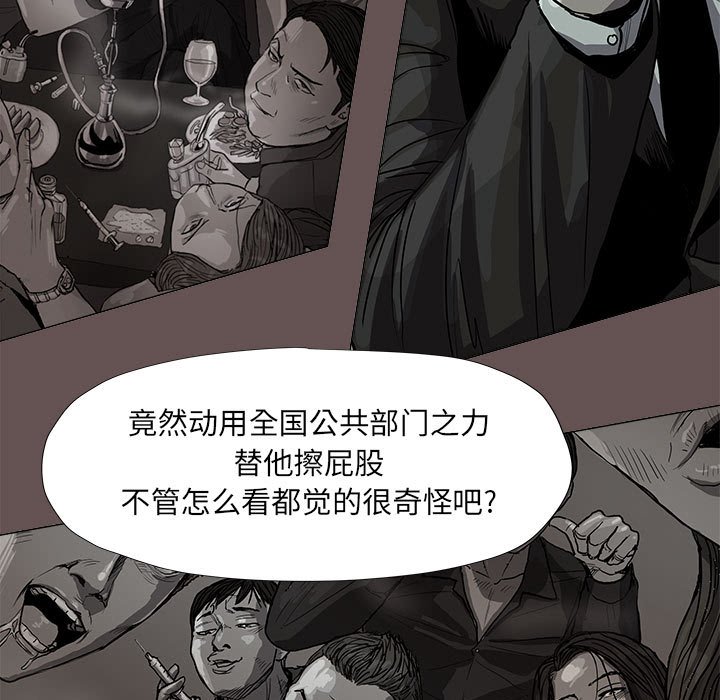 第65话 蔚蓝世界6