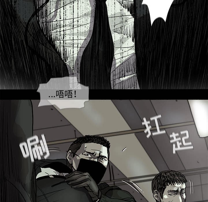 第65话 蔚蓝世界62