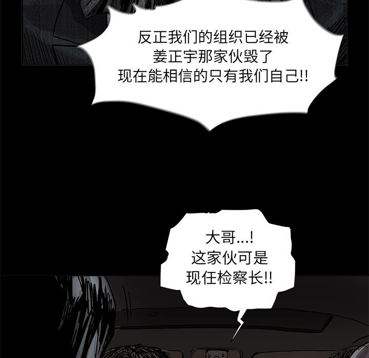 第66话 6611