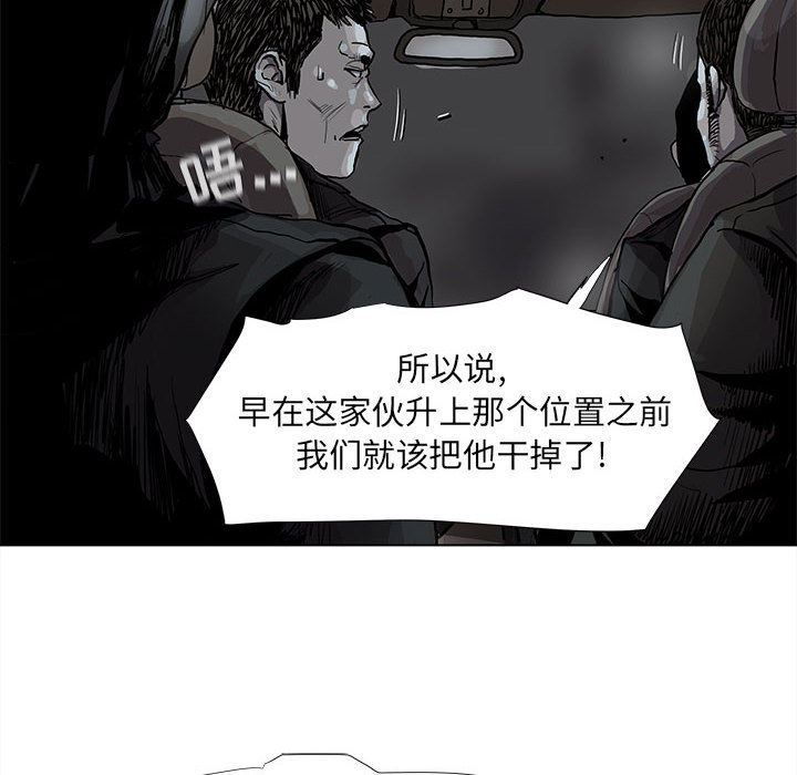 第66话 6612
