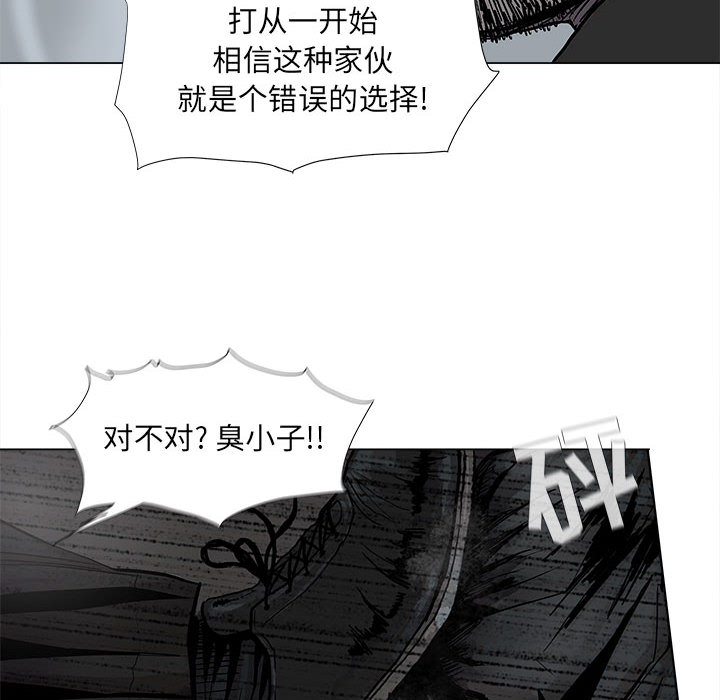 第66话 6614