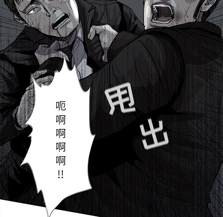 第66话 6640