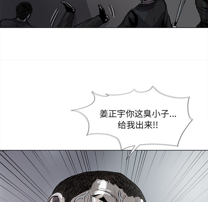 第66话 6644