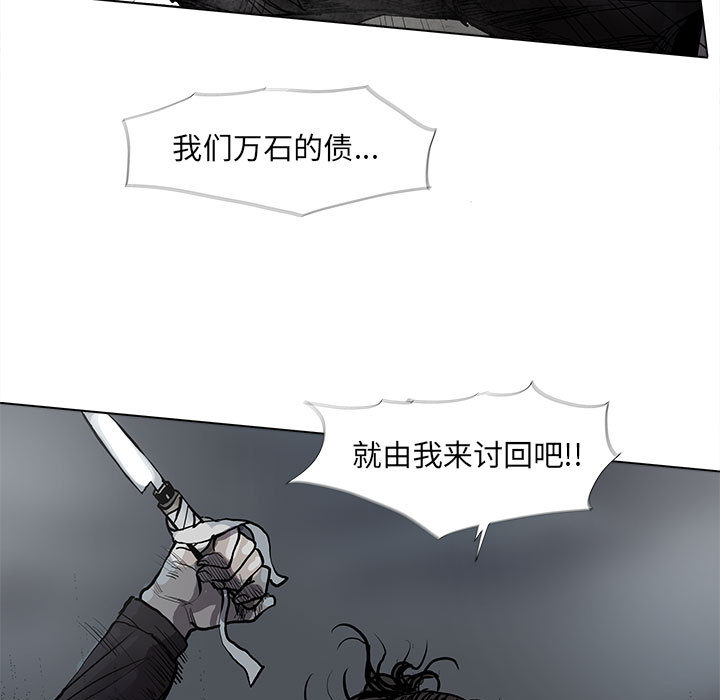 第66话 6650