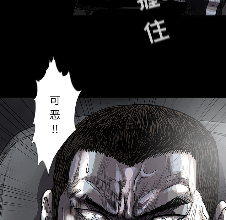 第66话 6659