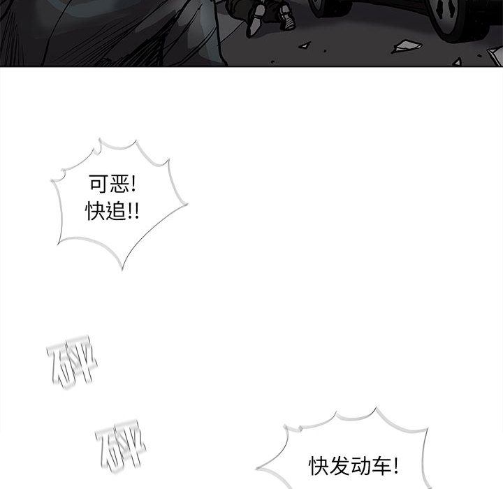 第66话 6667