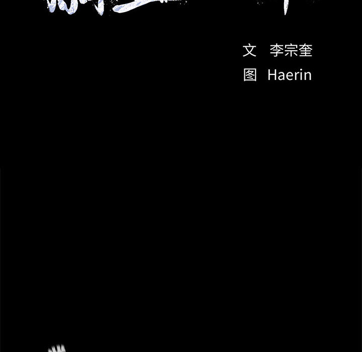 第66话 667